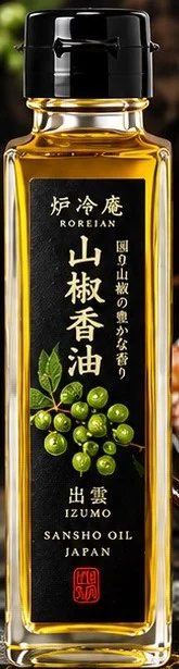 山椒香油のボトル